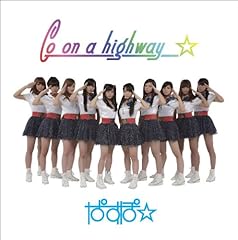 PASSPO☆ 新品未開封 妄想のハワイ ネット限定盤 廃盤 ぱすぽ☆ [CD] PASSPO☆ 妄想のハワイ 歌詞 - 歌ネット